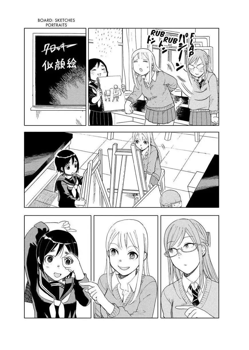 Joshi Kausei Chapter 41 7